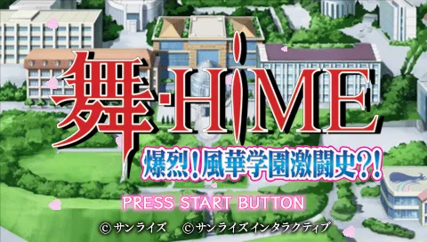 Title Screen